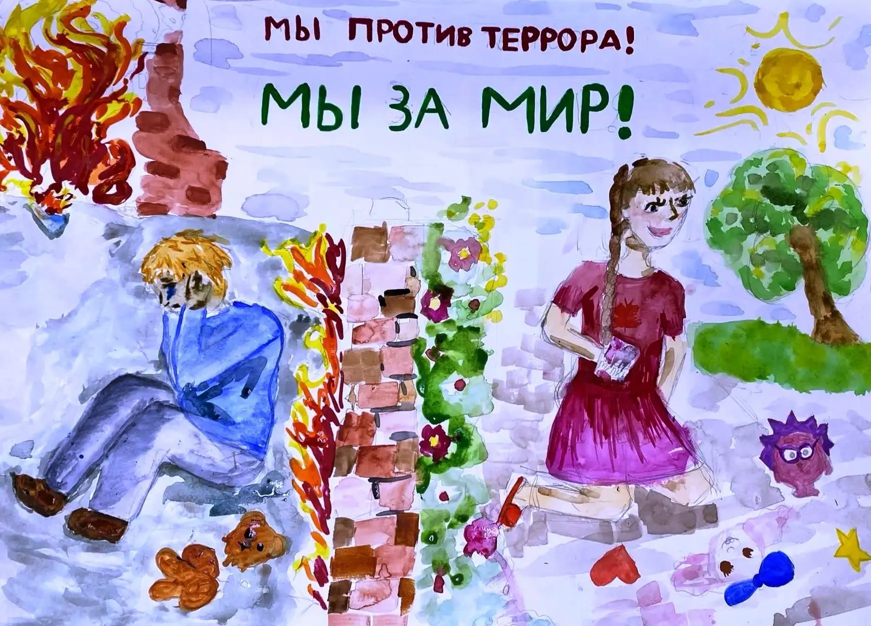 Ежегодно 3 сентября страна отмечает важную и скорбную дату — День солидарности в борьбе...