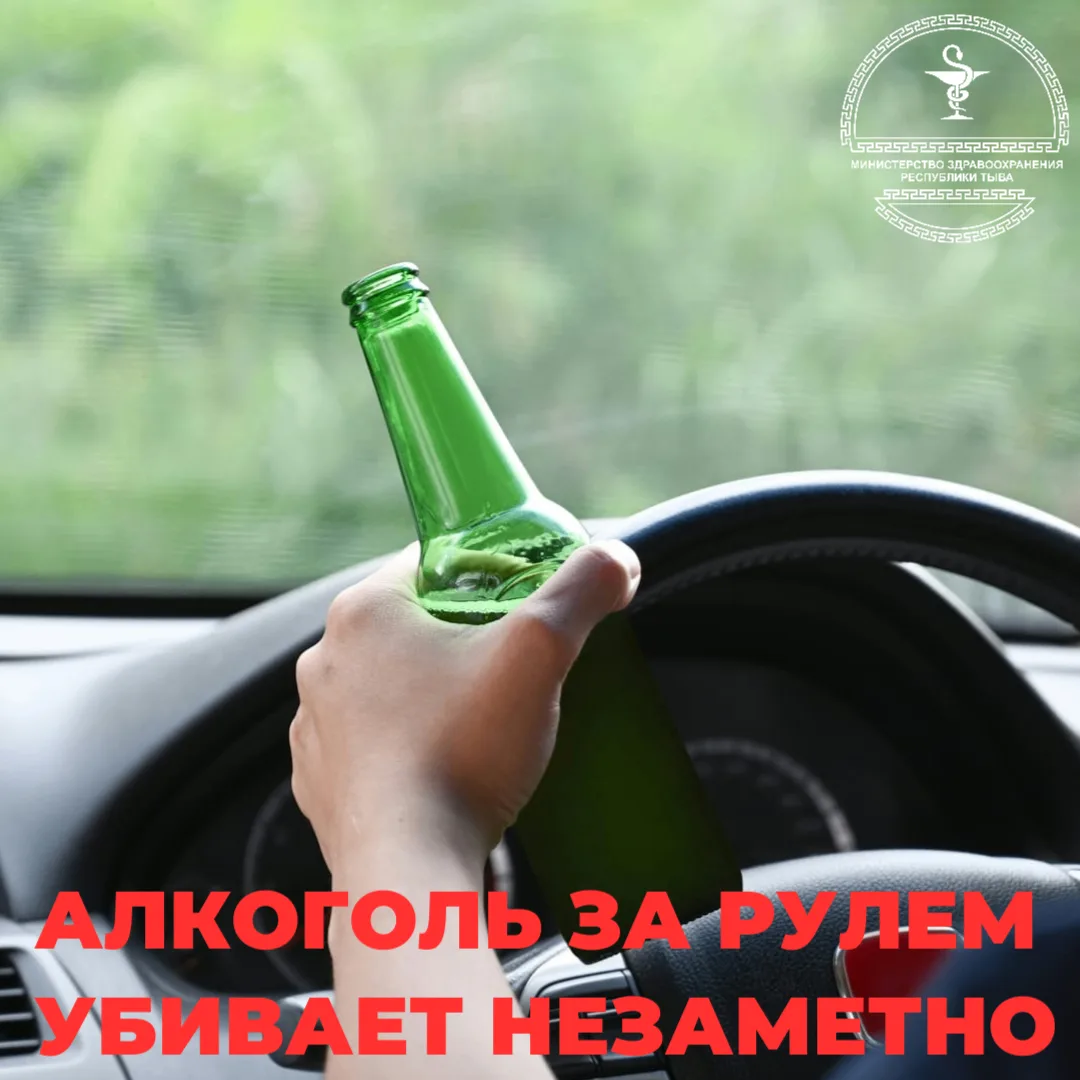 🍷Даже минимальная доза алкоголя меняет работу организма, превращая водителя в угрозу
 
👀Зрение: Сн