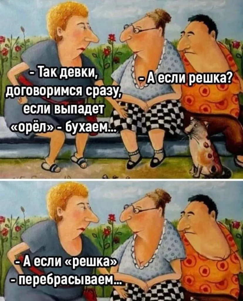 Пчёлка
