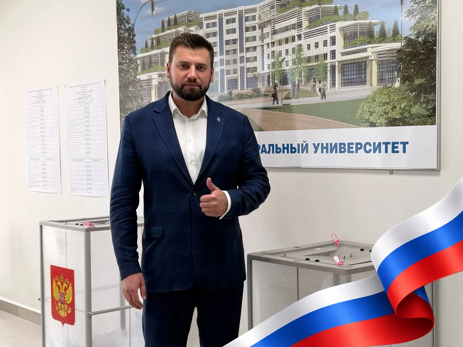 Выбор сделан!