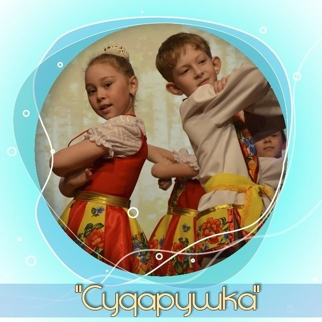 Стань частью легенды! Мы ищем будущих танцоров!  мальчики 6- 8 лет 

Образцовый хореографический анс