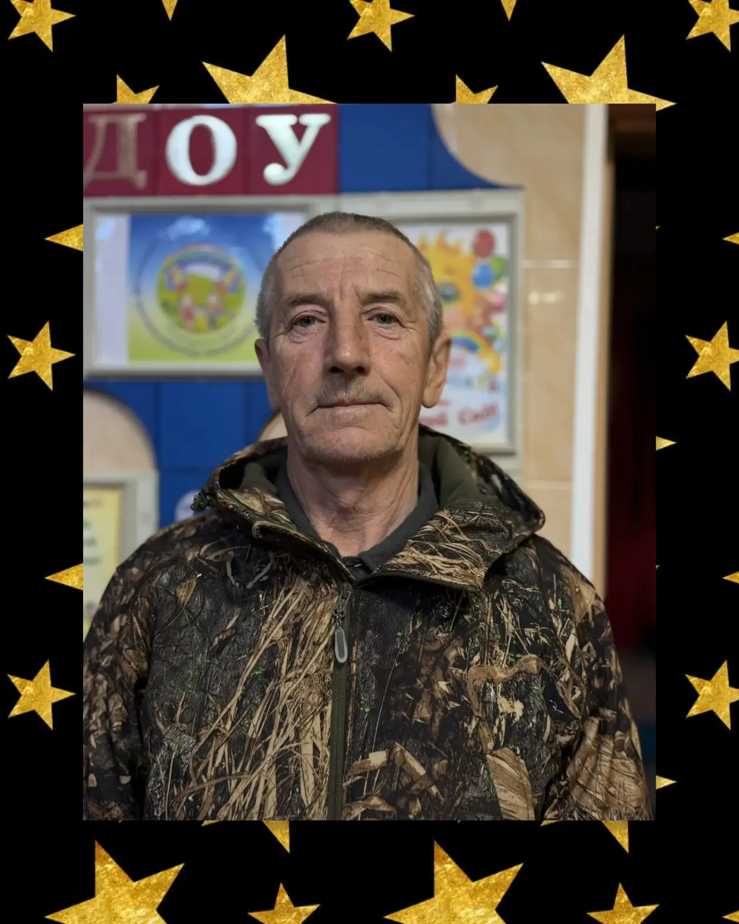 РУБРИКА