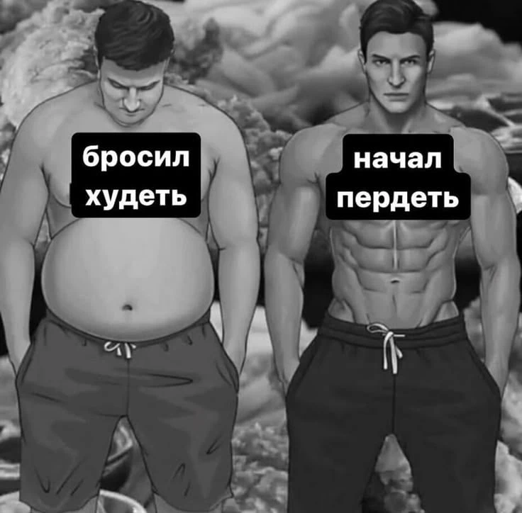 Наконец-то блять, нормальные исследования 🥳