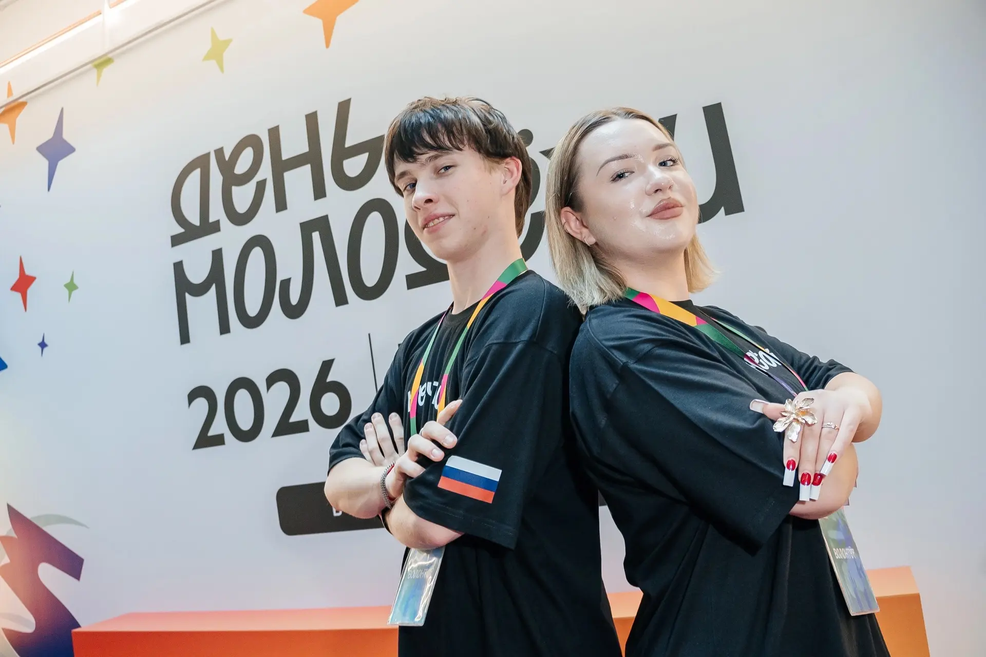 Тёплые встречи, море возможностей и хорошее настроение!

Все эти слова про День молодёжи 🔥

Прямо с