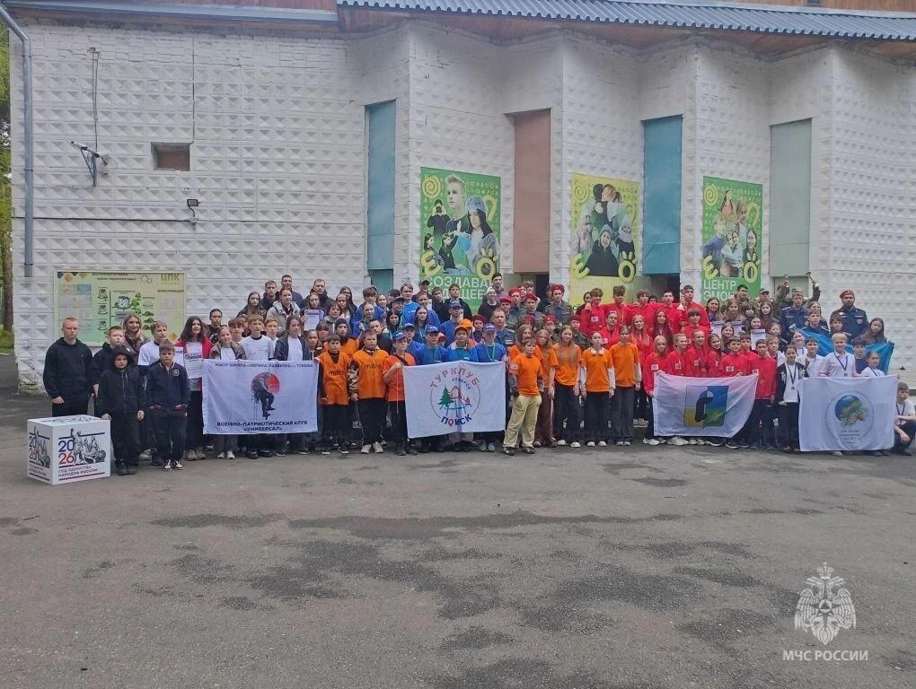 🫂В Томской области завершился региональный этап XX Всероссийских соревнований «Школа безопасности». 