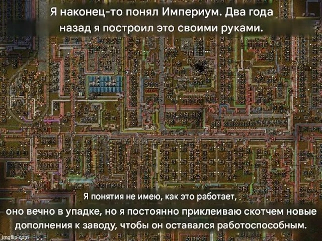 Человек склонен думать, что если вокруг него есть порядок, то этот порядок кем‑то созда...