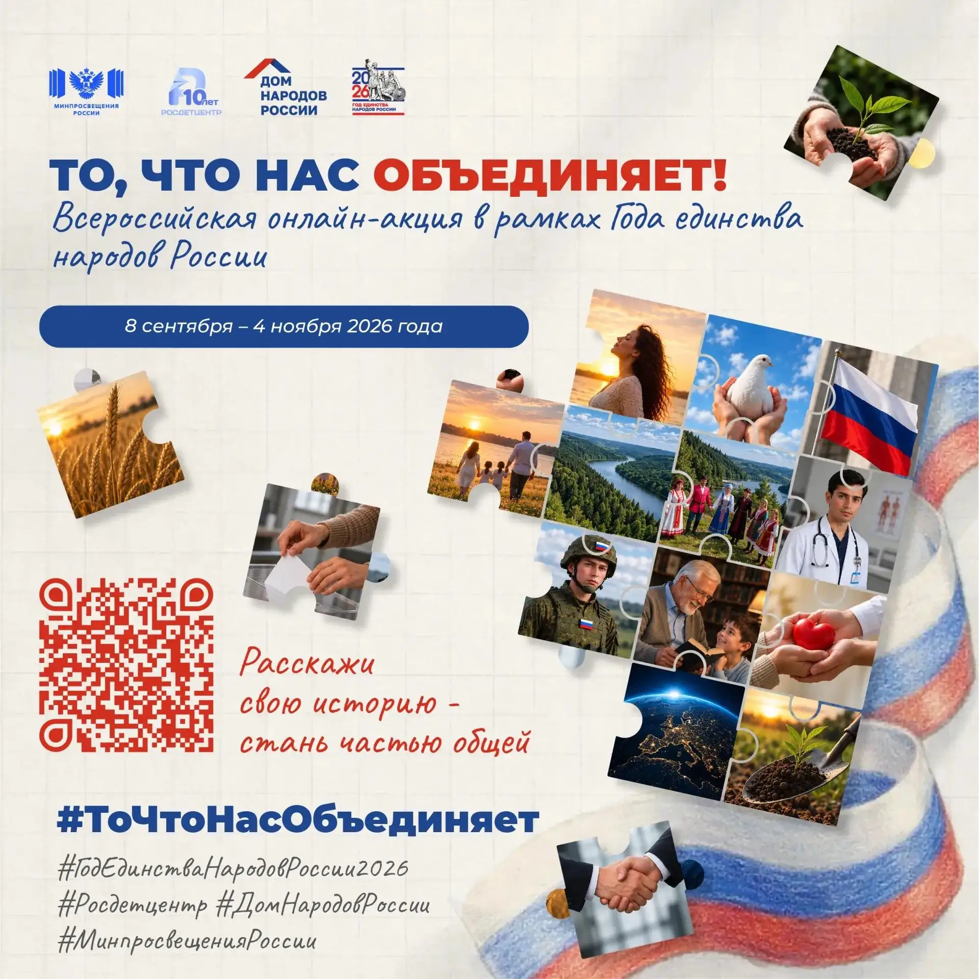 Когда слова обретают смысл, а ценности — форму