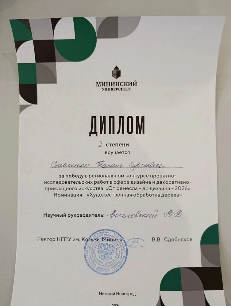 ⭐НАШИ ДОСТИЖЕНИЯ!