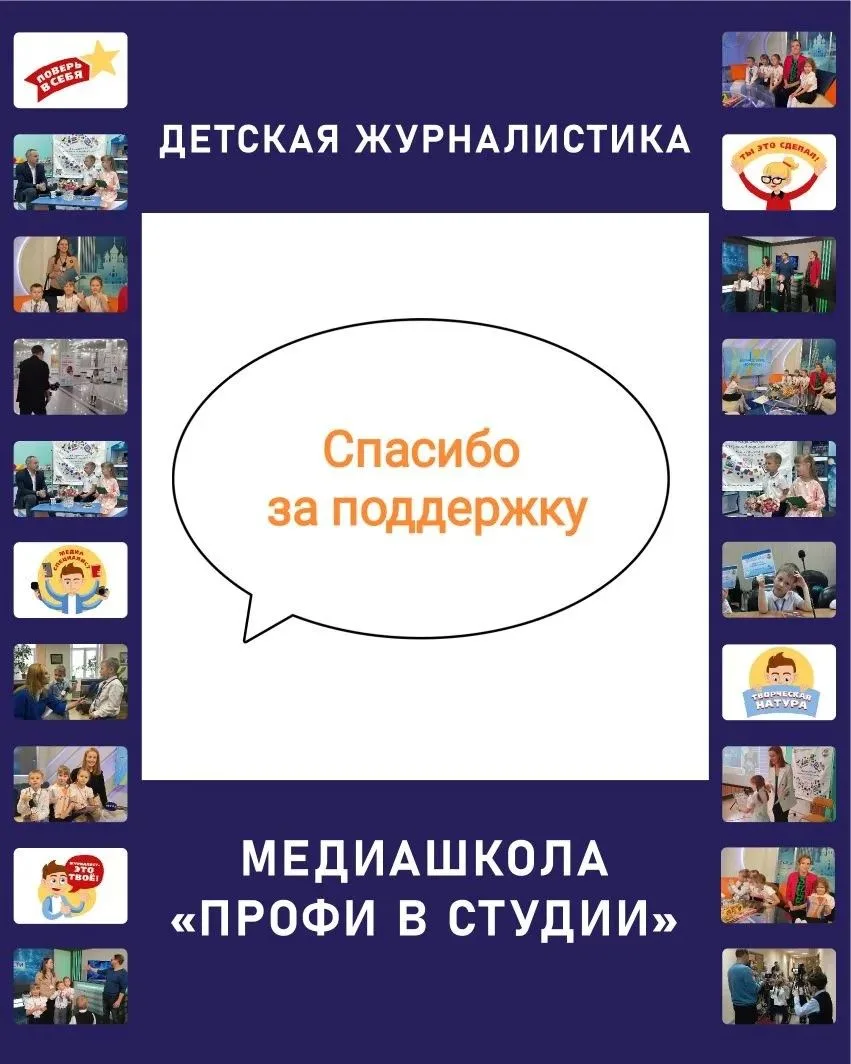 Уважаемые родители!