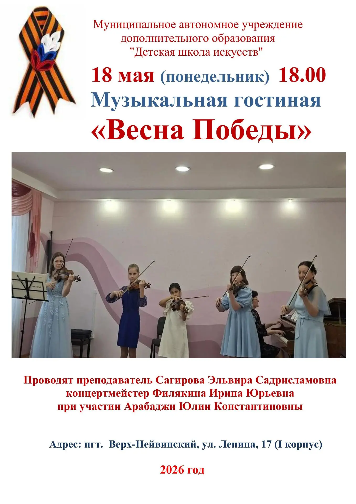 Ссылка для приобретения билетов: https://widget.kassir.ru/?type=A&key=e9313317-3728-f4e...