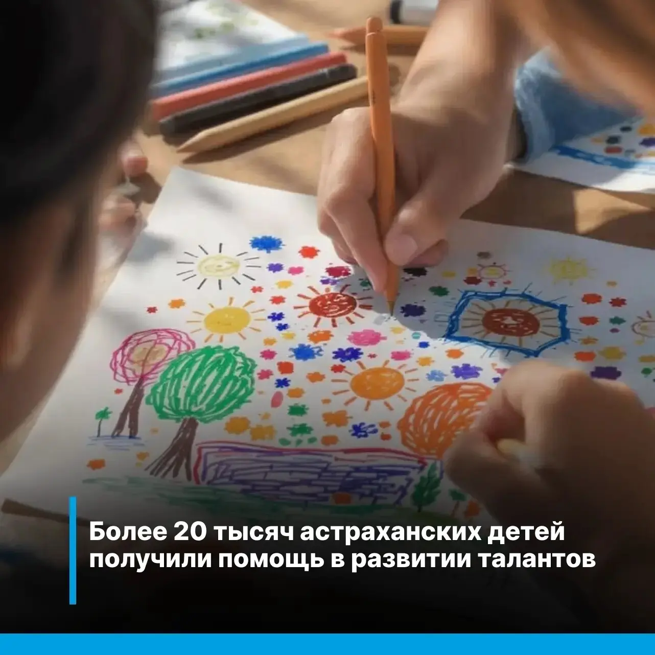 В Астраханской области подвели итоги пятилетней работы Центра одарённых детей. Центр создан на базе 