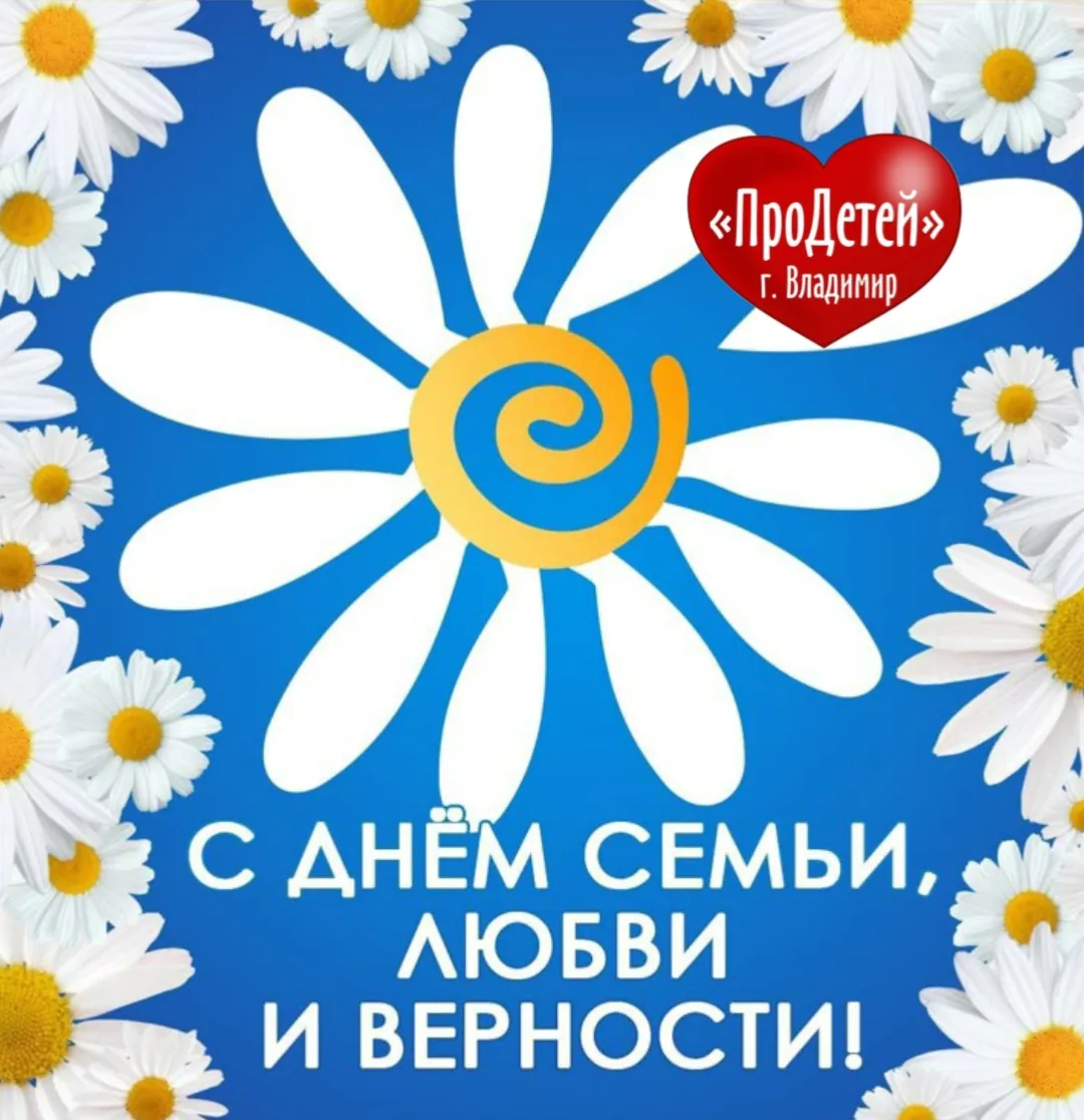 Семья — самое тёплое место на свете ❤️

Здоровья, радости и удачи! 💐