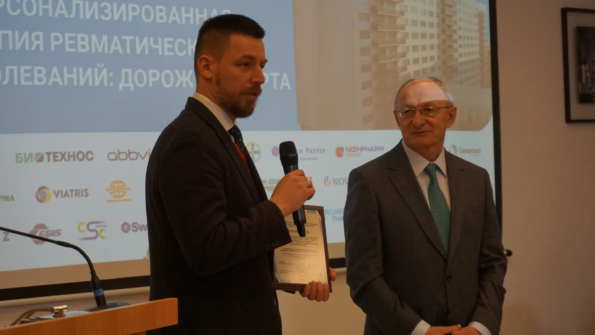 ⚡️Коллектив СЗГМУ им. И.И. Мечникова Минздрава России награжден за выдающиеся достижения в области п