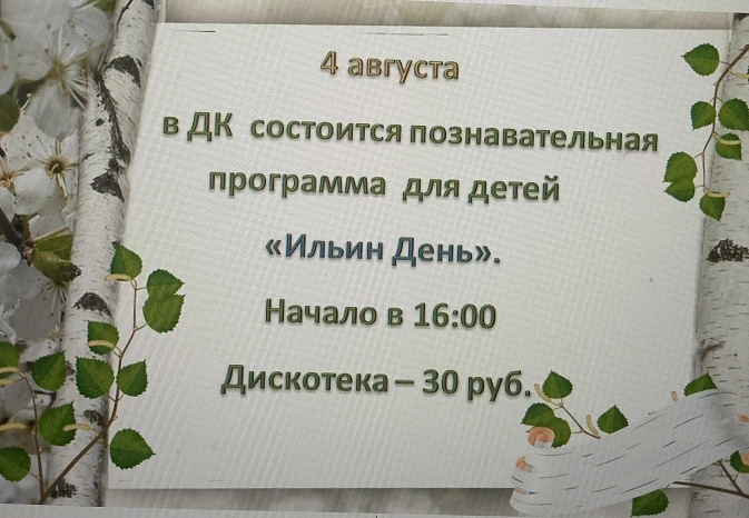 Медиа публикации