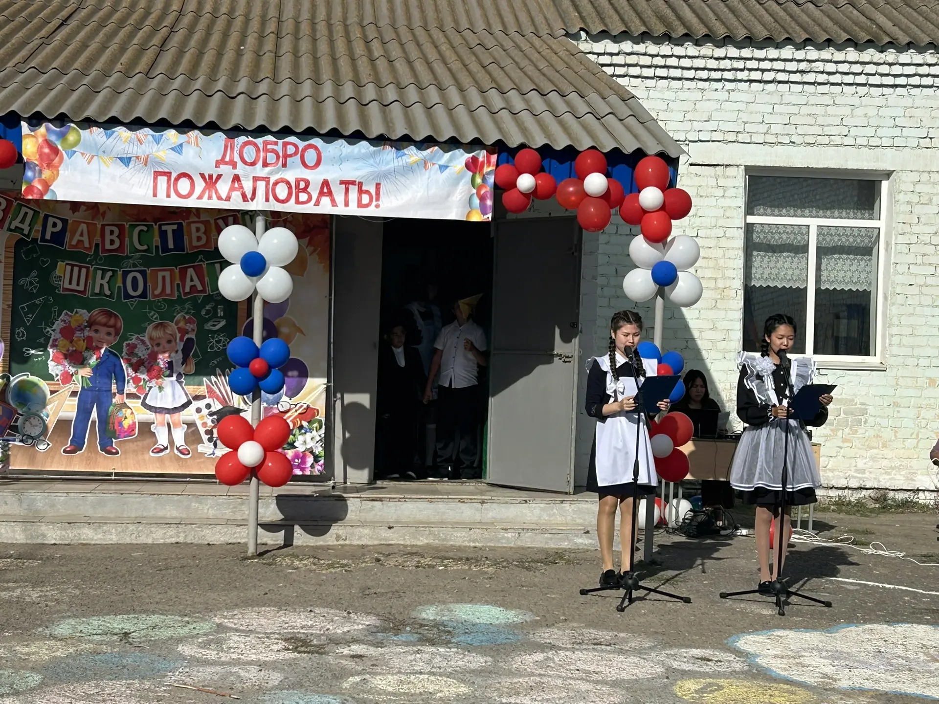 🔔Звонкий старт!🔔