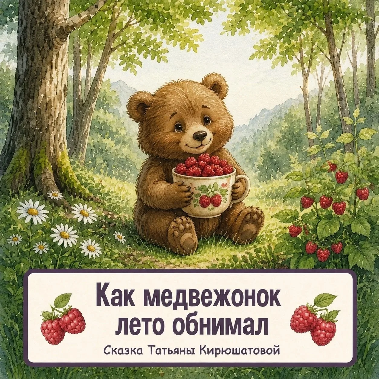 Дорогие родители!