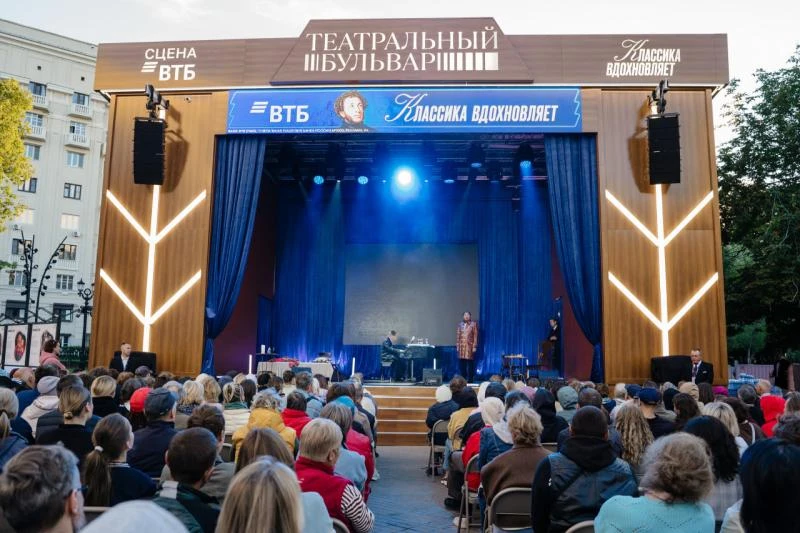🎁 Театр навсегда: розыгрыш наборов для театралов от ВТБ и «Театрального бульвара»