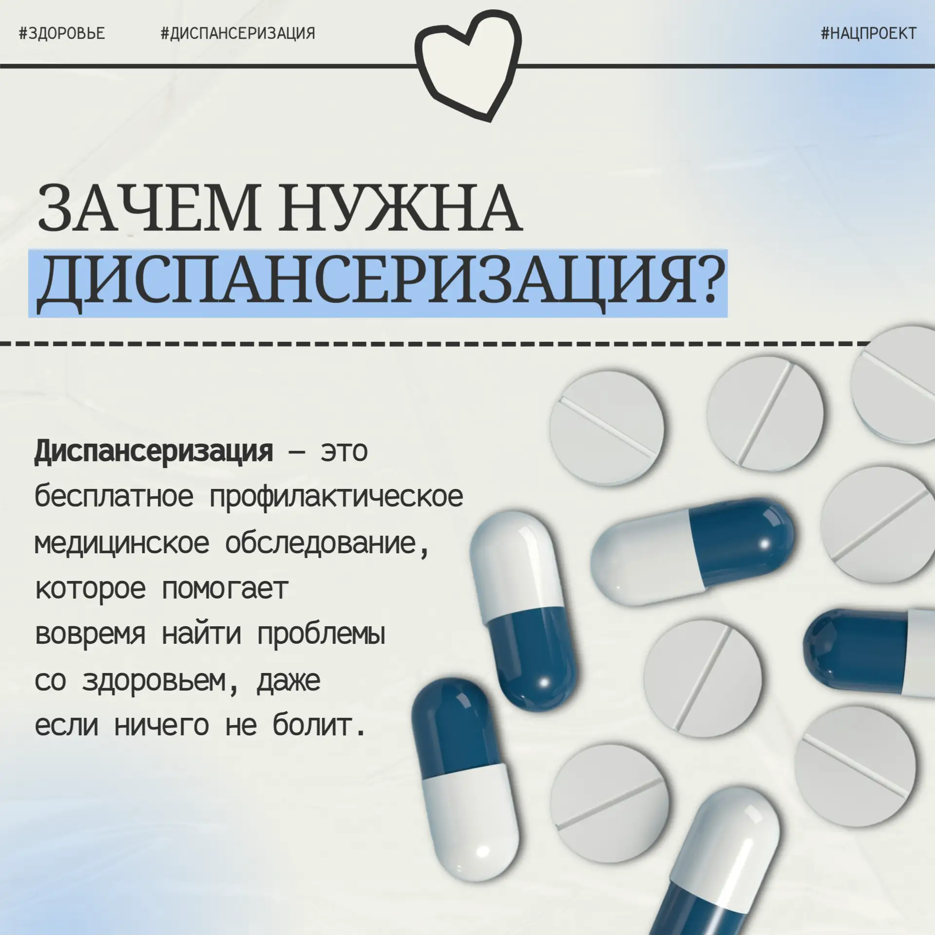 Как в Тюменской области выявляют рак на ранних стадиях?