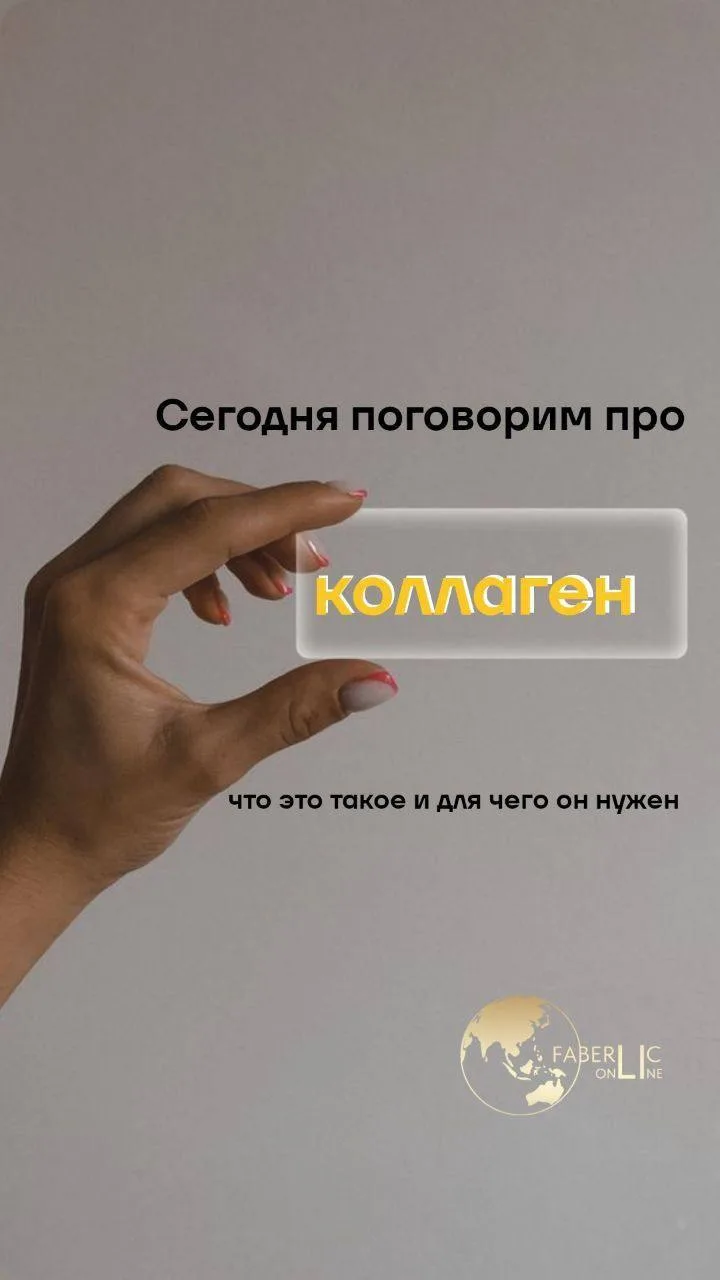 Коллаген beauty- лучший из всех, что я пила 👌