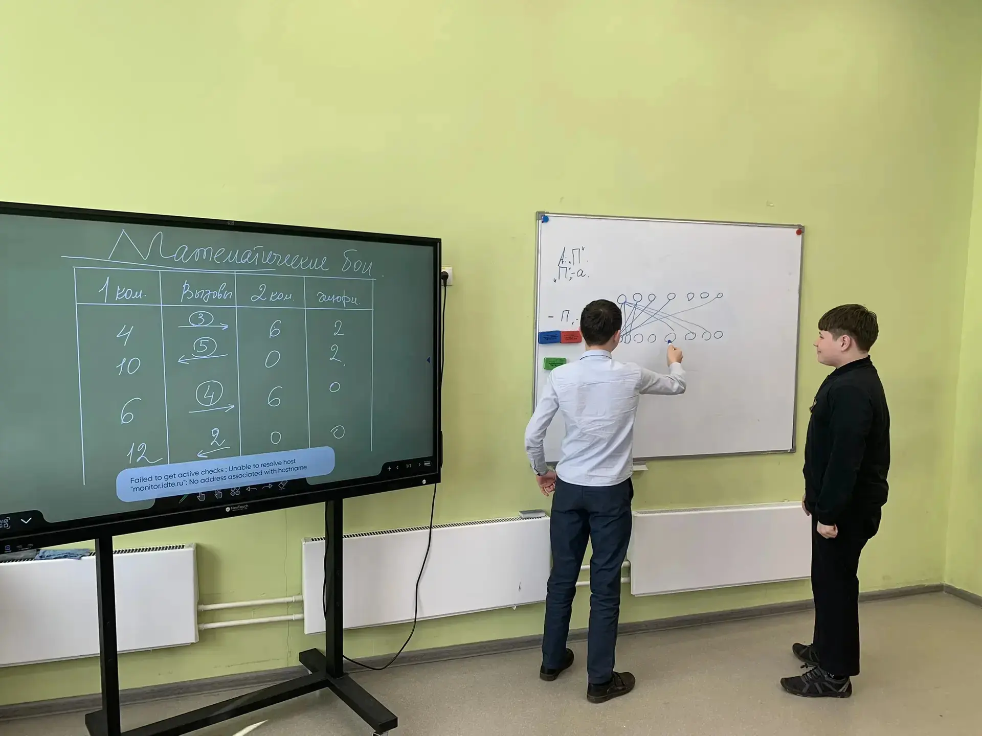 📐 Математическая неделя в МБОУ «Школа №18»     *️⃣ 5 классы — сразились в настоящих математических б