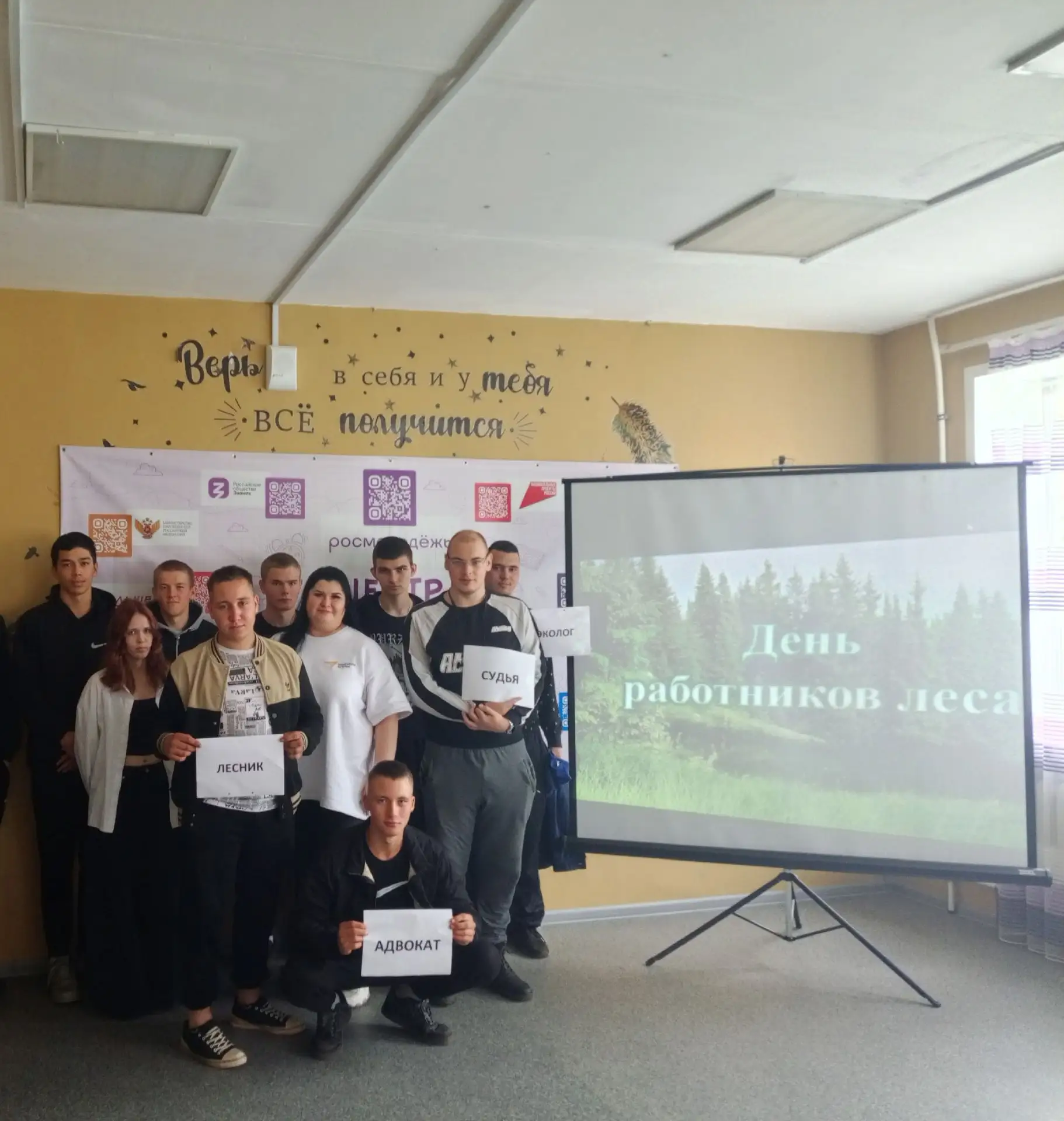 🌳17 сентября в Алексеевском государственном техникуме состоялась студенческая деловая ...