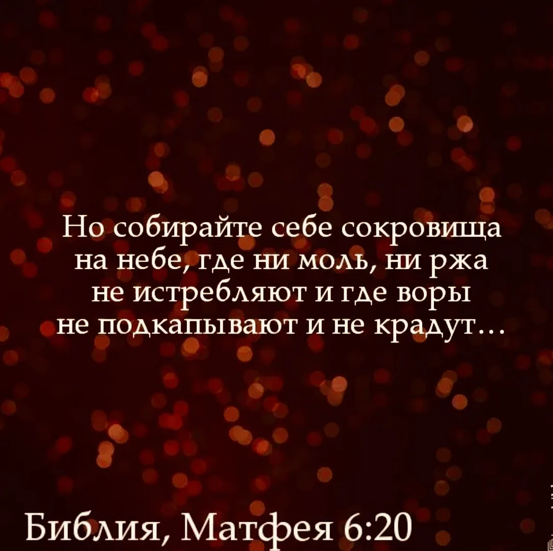 Дорогие друзья, очень ценно поразмышлять над задаваемыми мной вопросами и поделиться св...