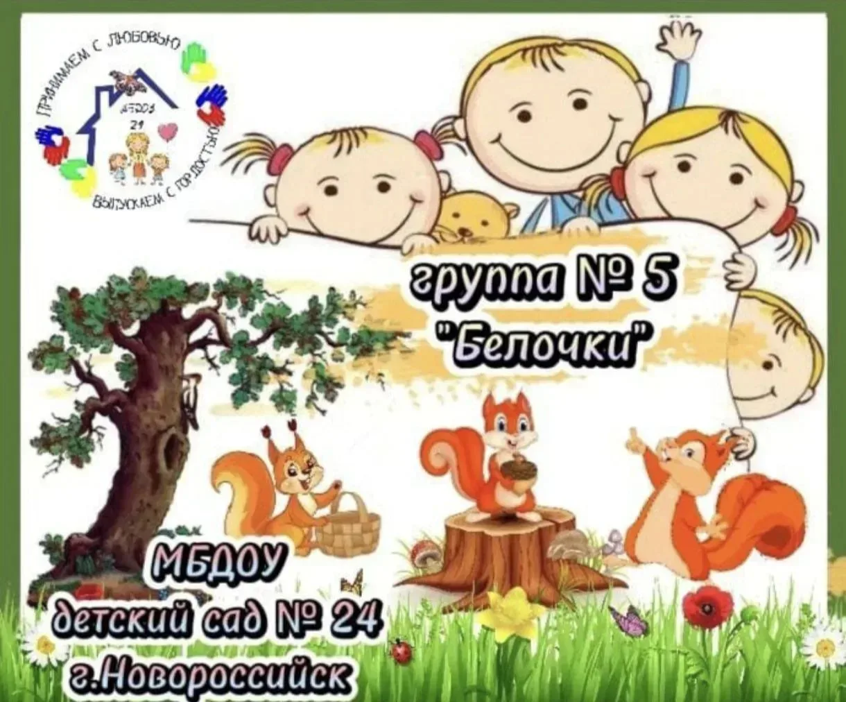 Рубрика " Это полезно знать"