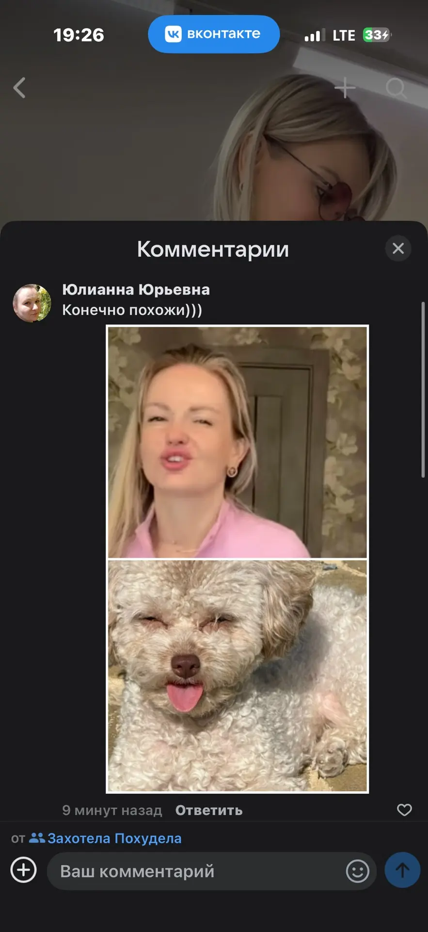 С этого ору 🤣