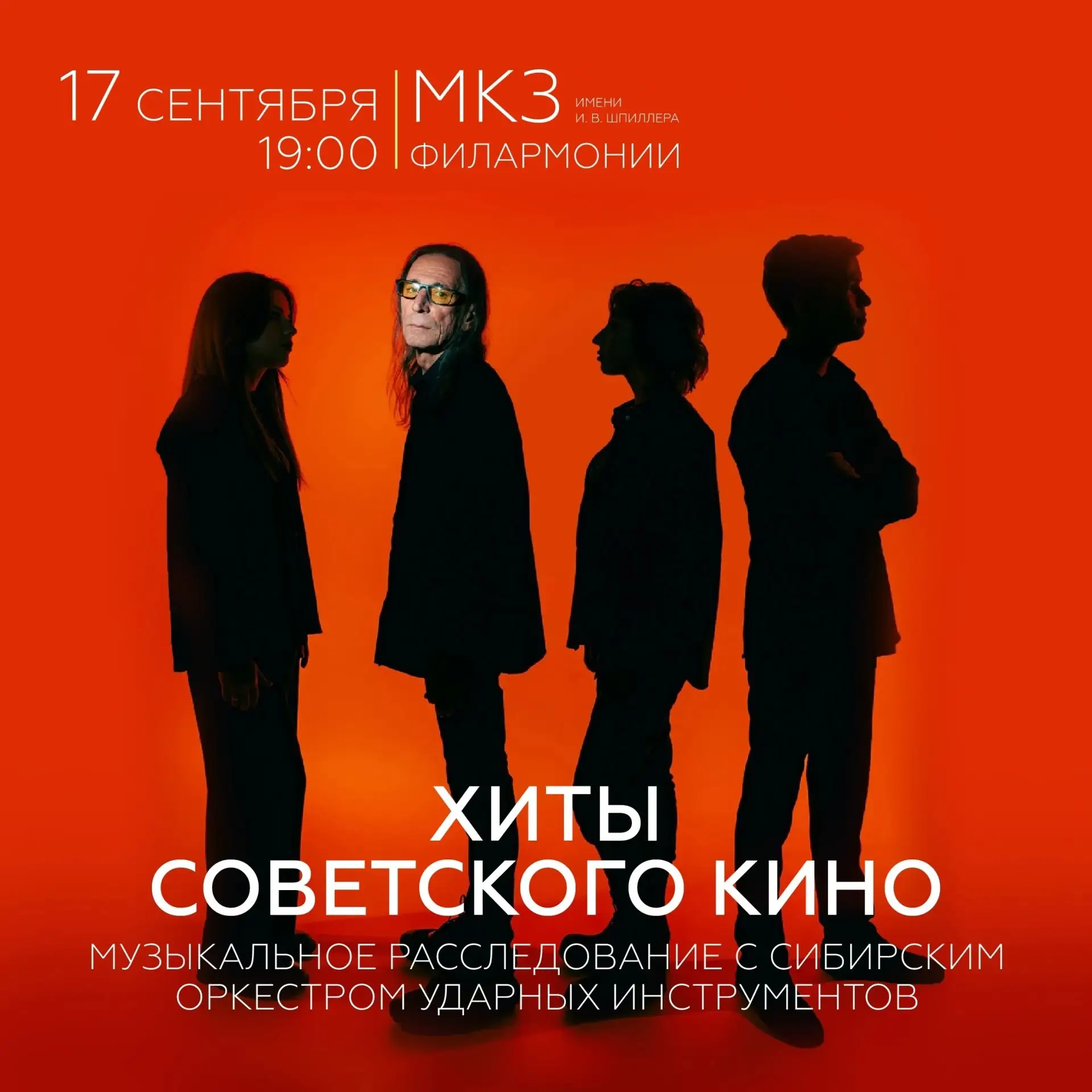 • Хиты советского кино •