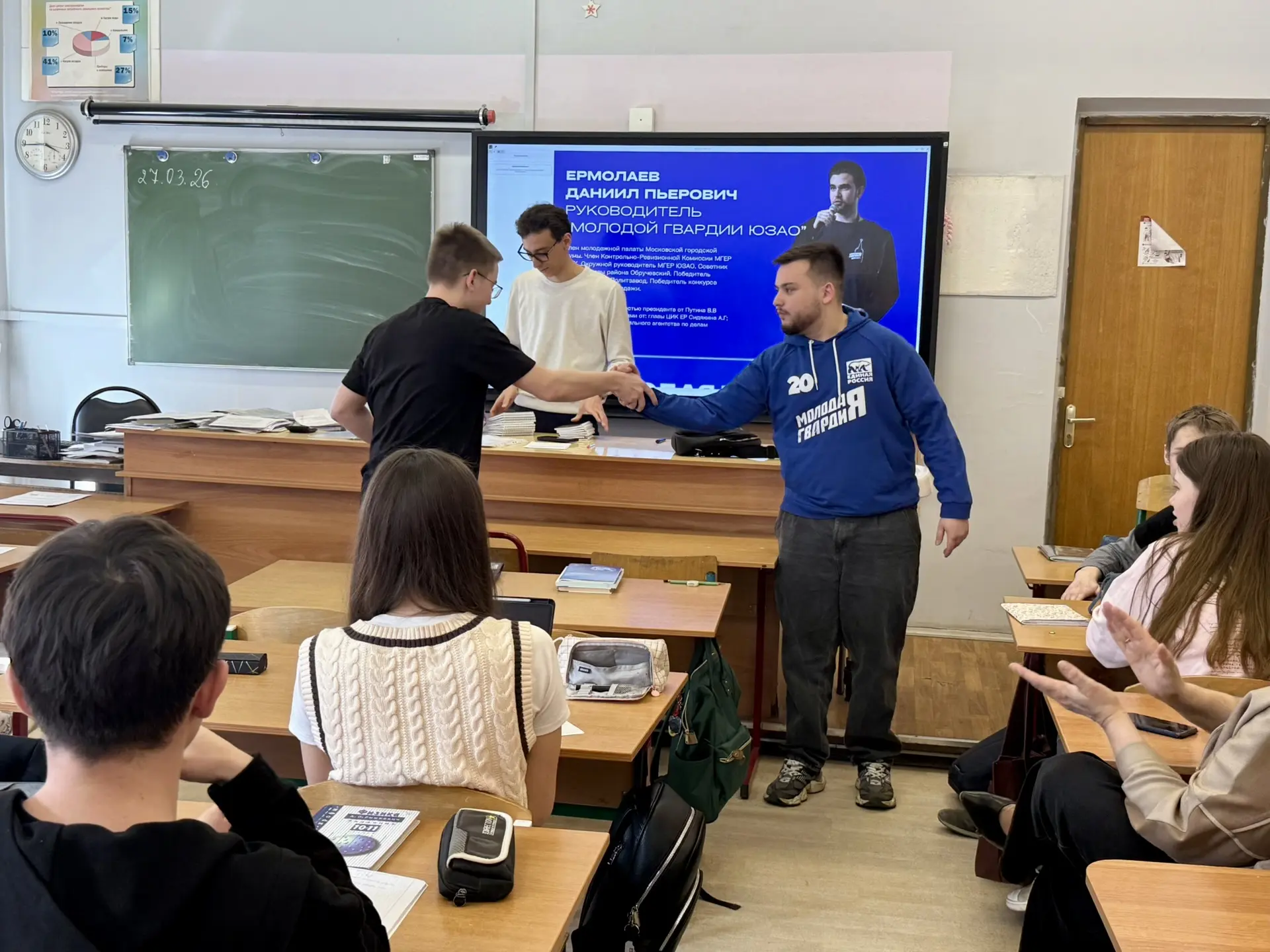 Нефть, превенторы и лидерство: необычный урок в ИТ-классе  👩🏻‍🏫 В последний учебный день перед весен