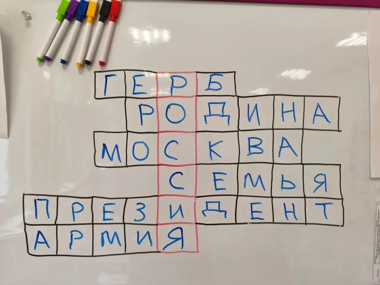 🌟 В преддверии государственного праздника — Дня Государственного флага Российской Феде...