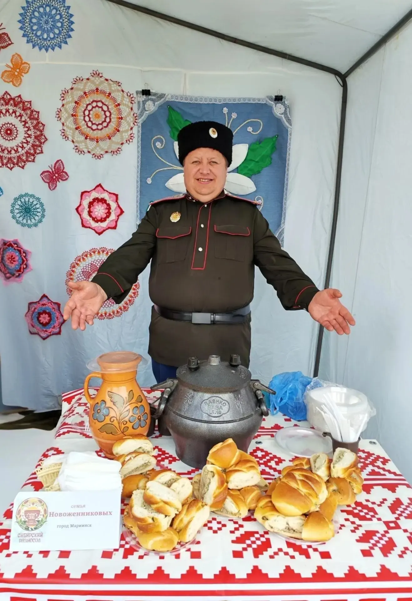 🗓️Культурно‑гастрономический фестиваль «Сибирский Разносол — единство в традициях» состоялся 13 июн