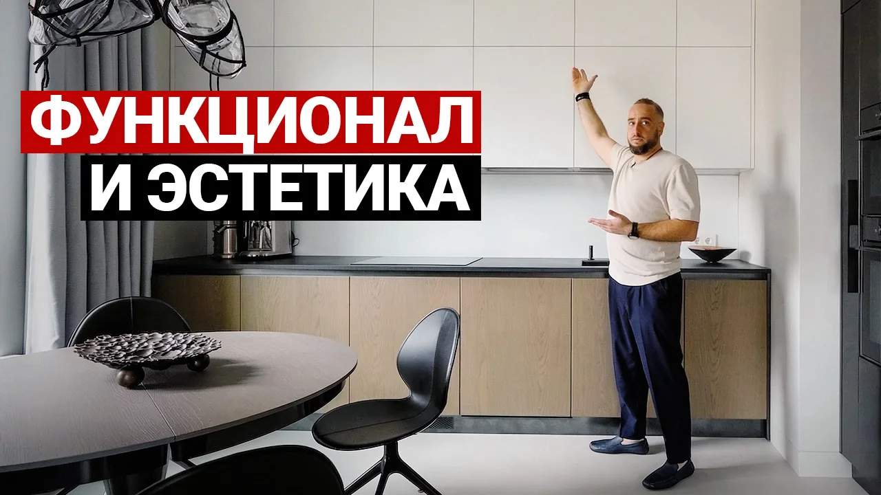 Квартира для двоих 90 м² | Мск, ЖК Сити Парк