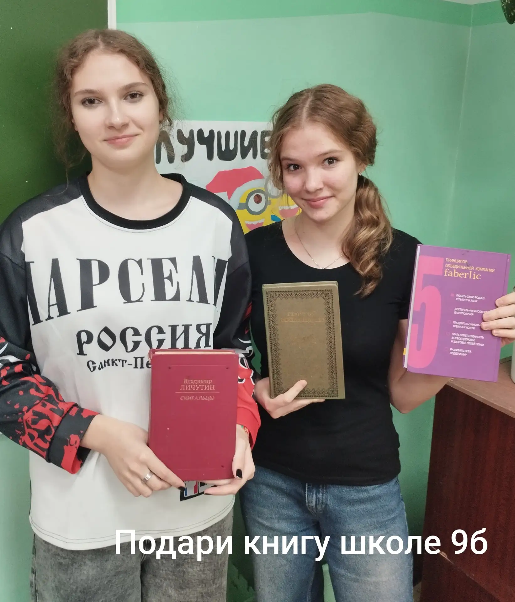 Подарок, который остается надолго 🎁  Продолжаем нашу книжную эстафету! Посмотрите, какой разнообразн