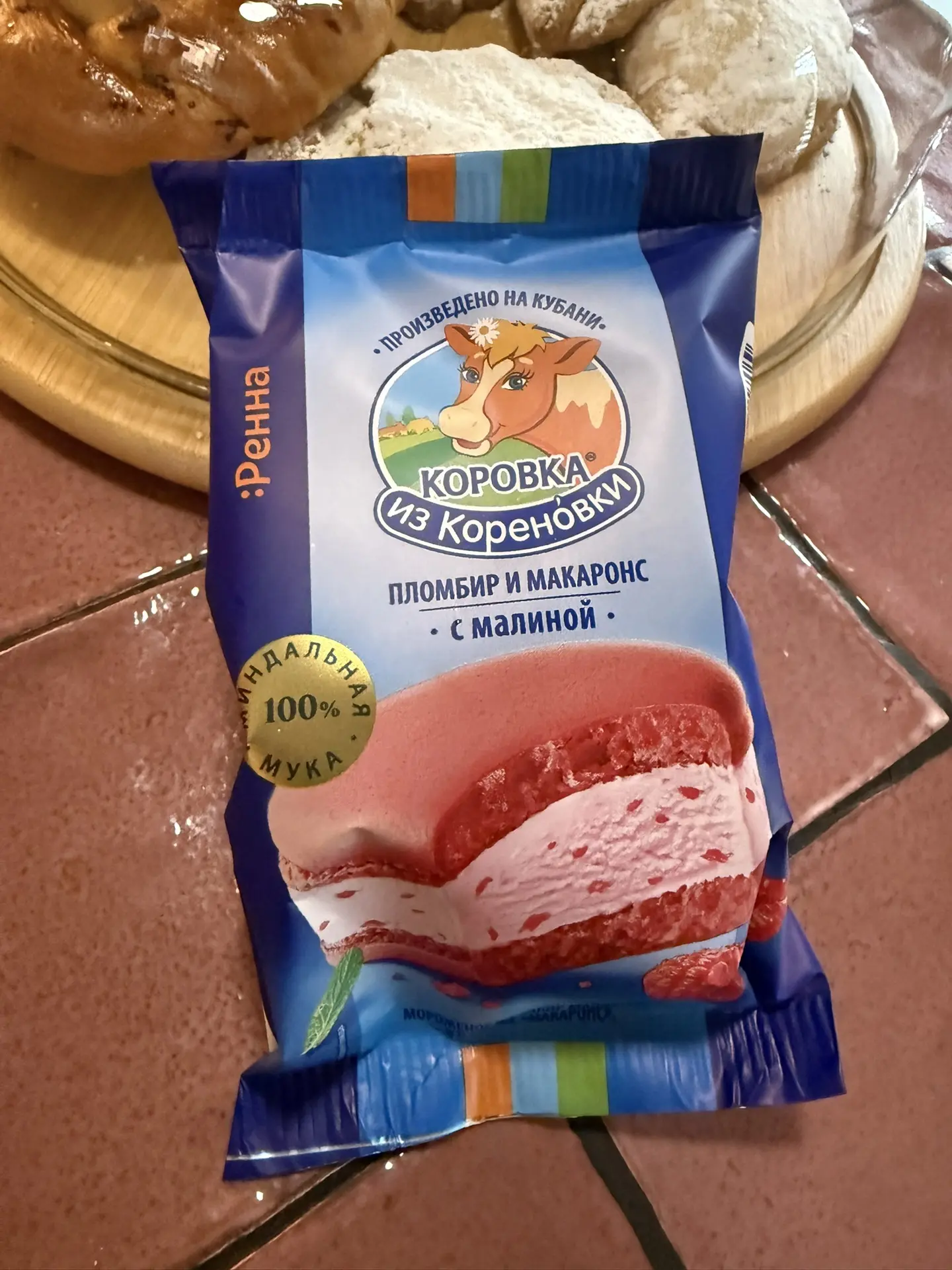 Новинка: