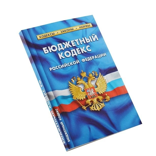 Управление Федерального казначейства по Республике Коми информирует, что в главу 24.1 Б...
