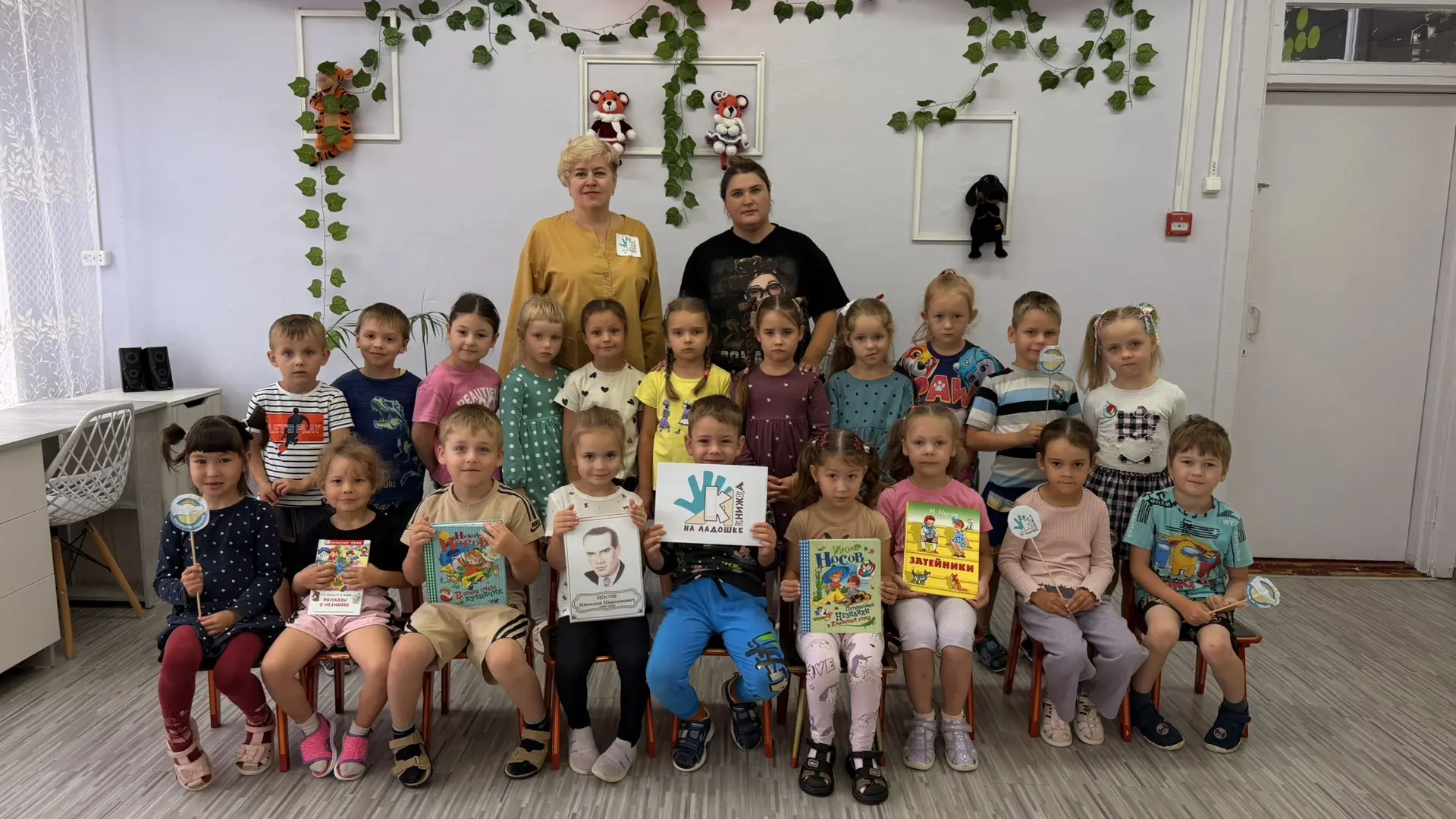 📚✨ Встреча с любимыми книгами!