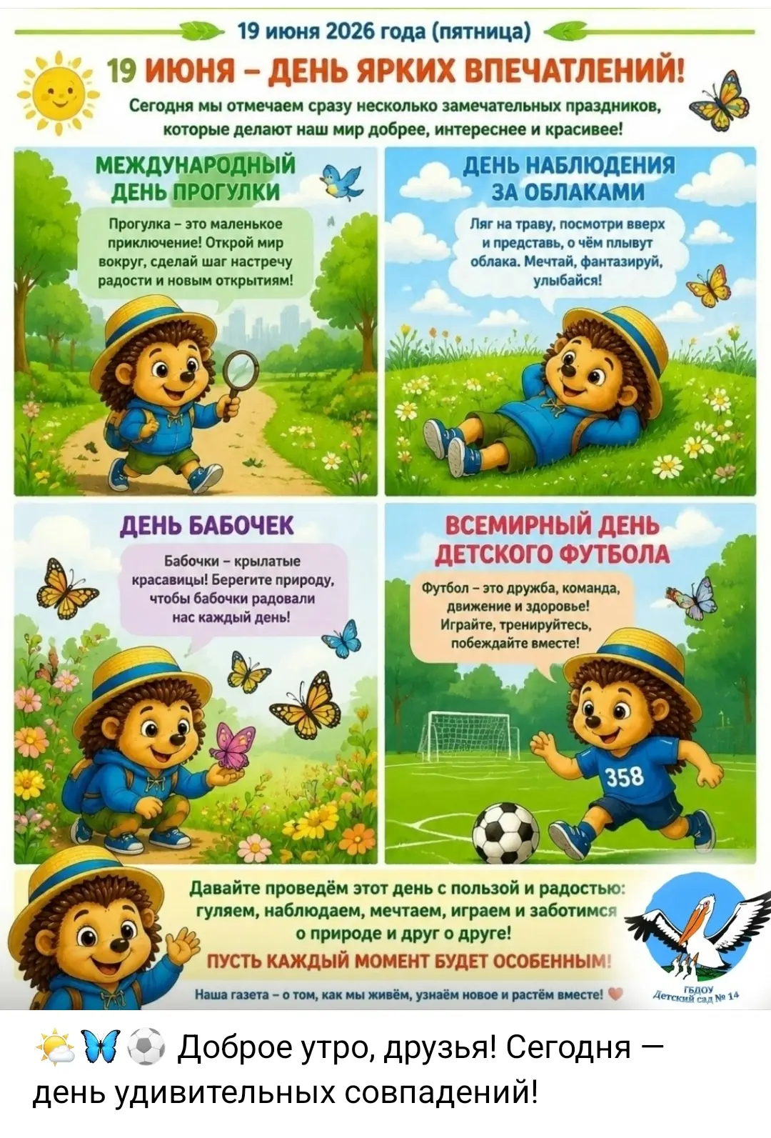 https://vk.ru/wall-200736428_67717