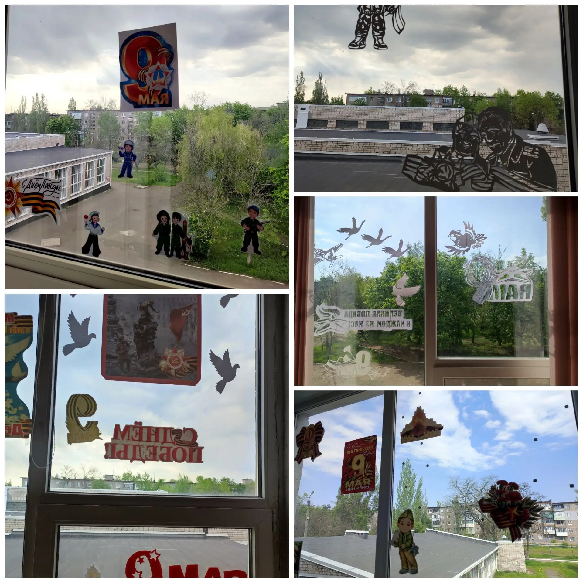 «Окна Победы» — память о подвиге!