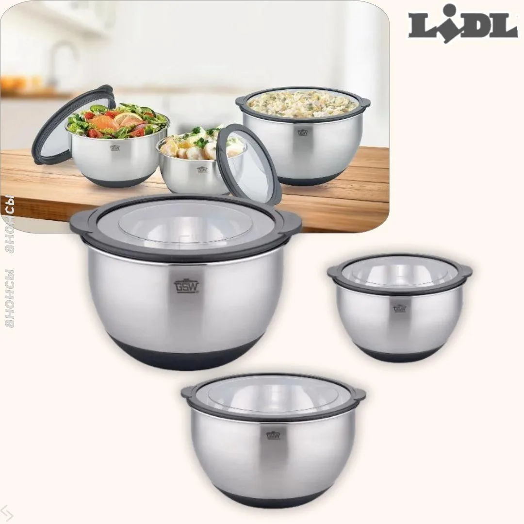 LIDL кухоннаяутварь