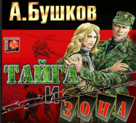 Цикл: Алексей Карташ