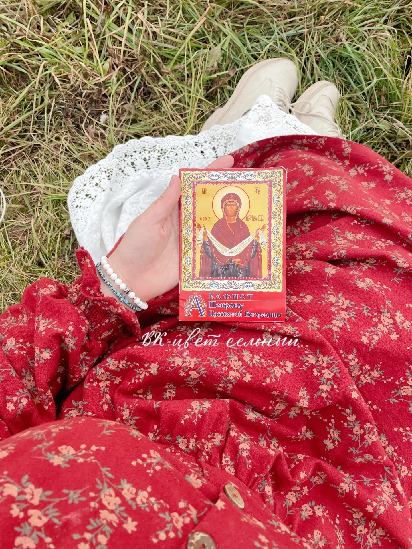 С 1 сентября🌾☦️ Пусть учение будет на пользу🙏🏻
