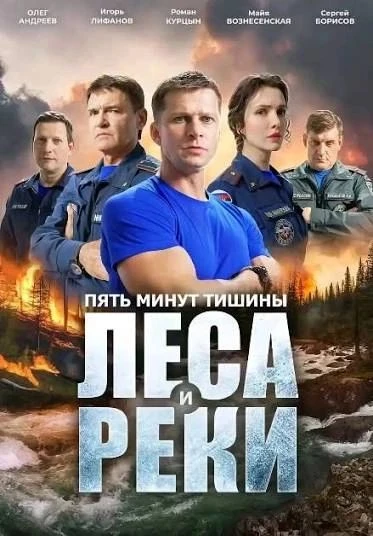 6 сезон 🔥