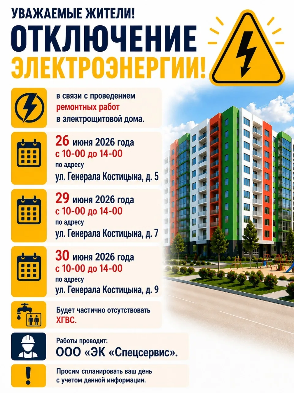 #объявления