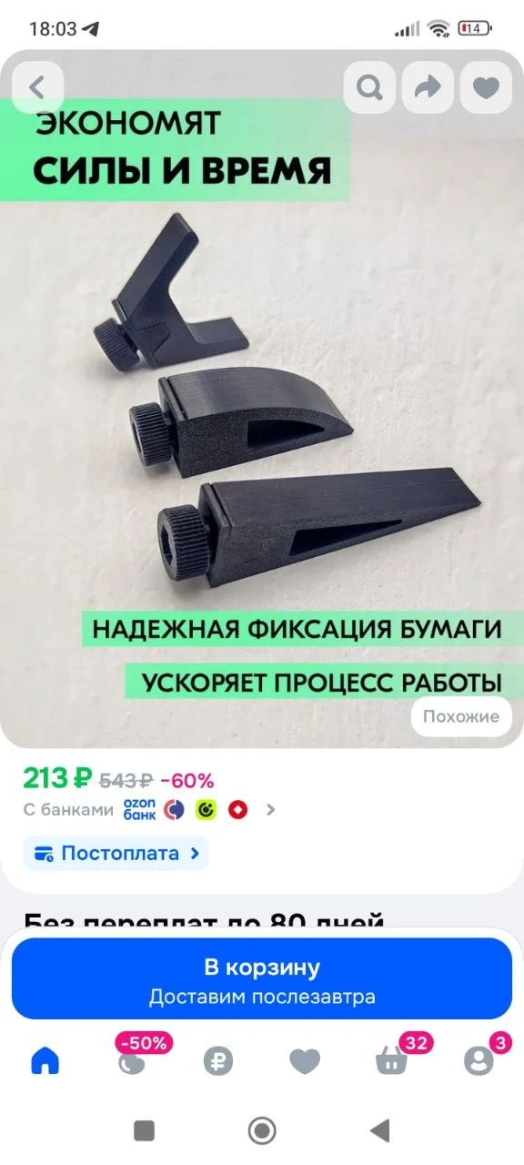 Держатель для наждачной бумаги 3шт, для полировки дерева, пластика, кожи, металла