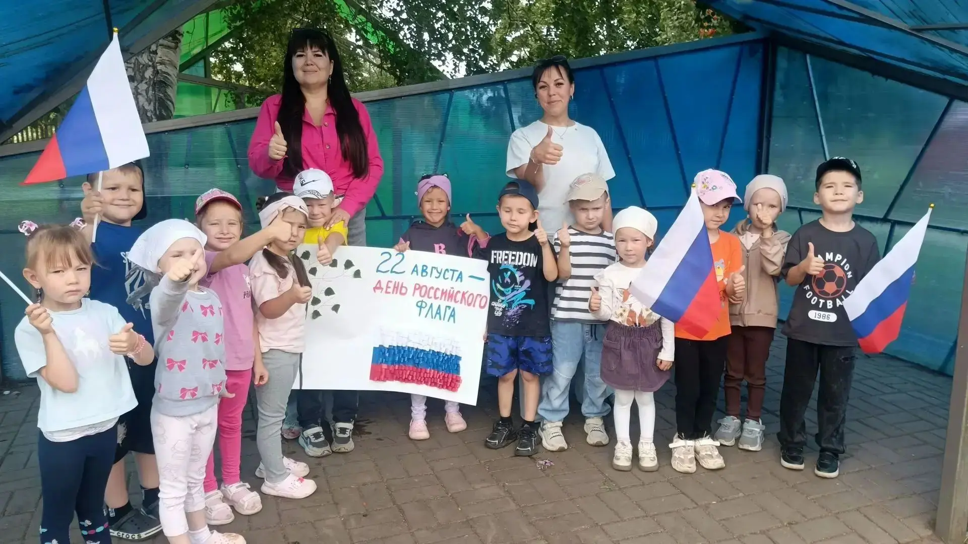 🇷🇺22 август- илебез Россия Федерациясенең Дәүләт флагы көнен билгеләп үтә.Бу бәйрәм б...