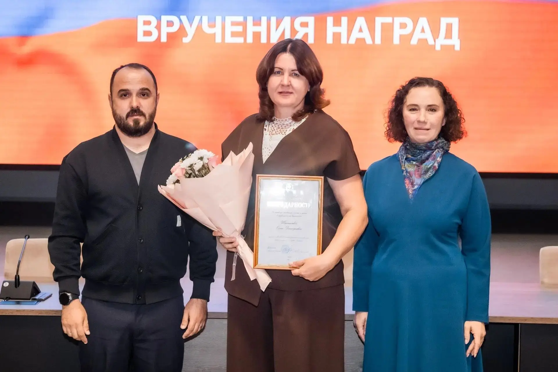 Поздравляем наших педагогов с заслуженной наградой!