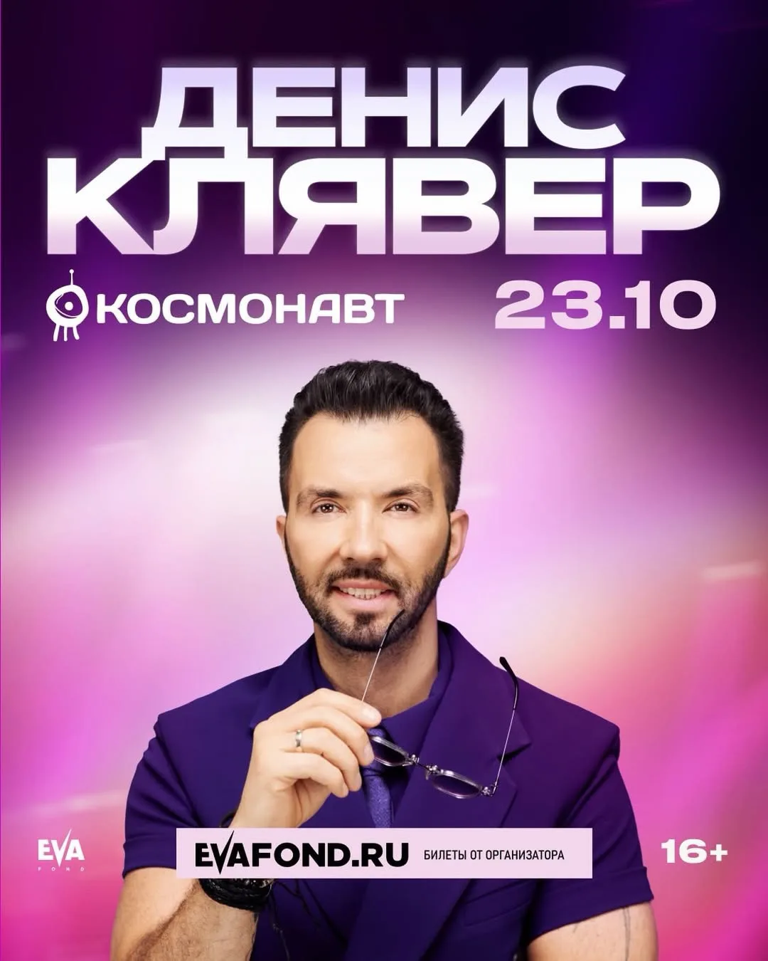 Привет, родной Питер. Обращаюсь с приятным нововведением.😉 Предлагаю сделать традицией  наши осенни