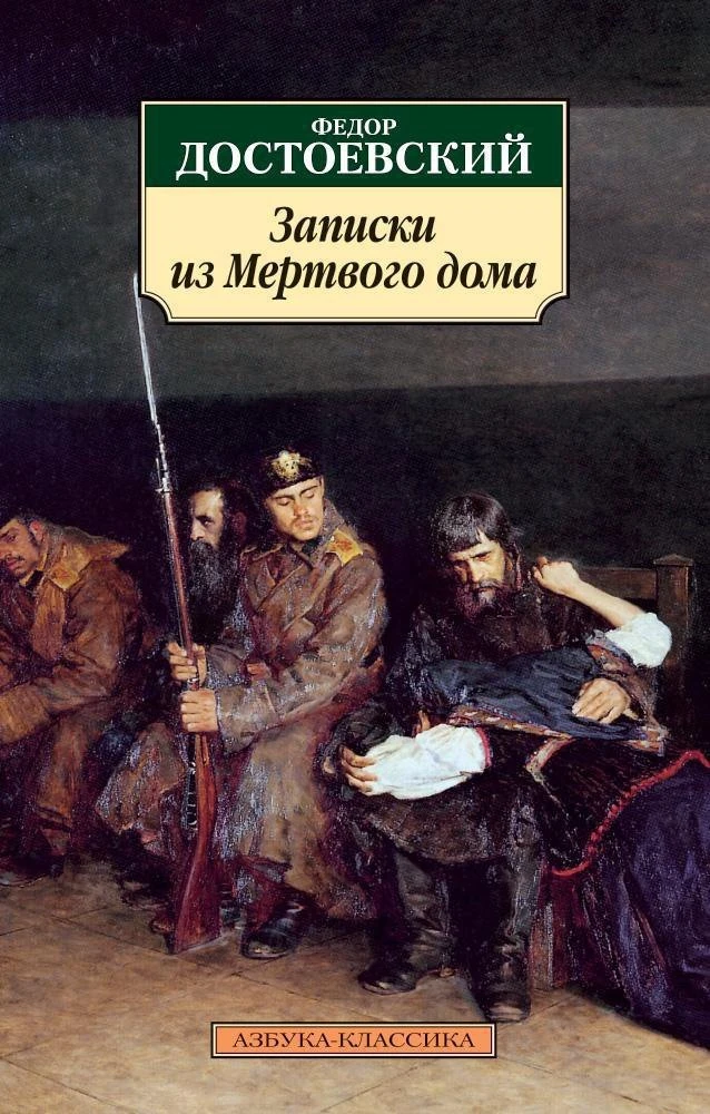 #читаемвместе_омскаякрепость