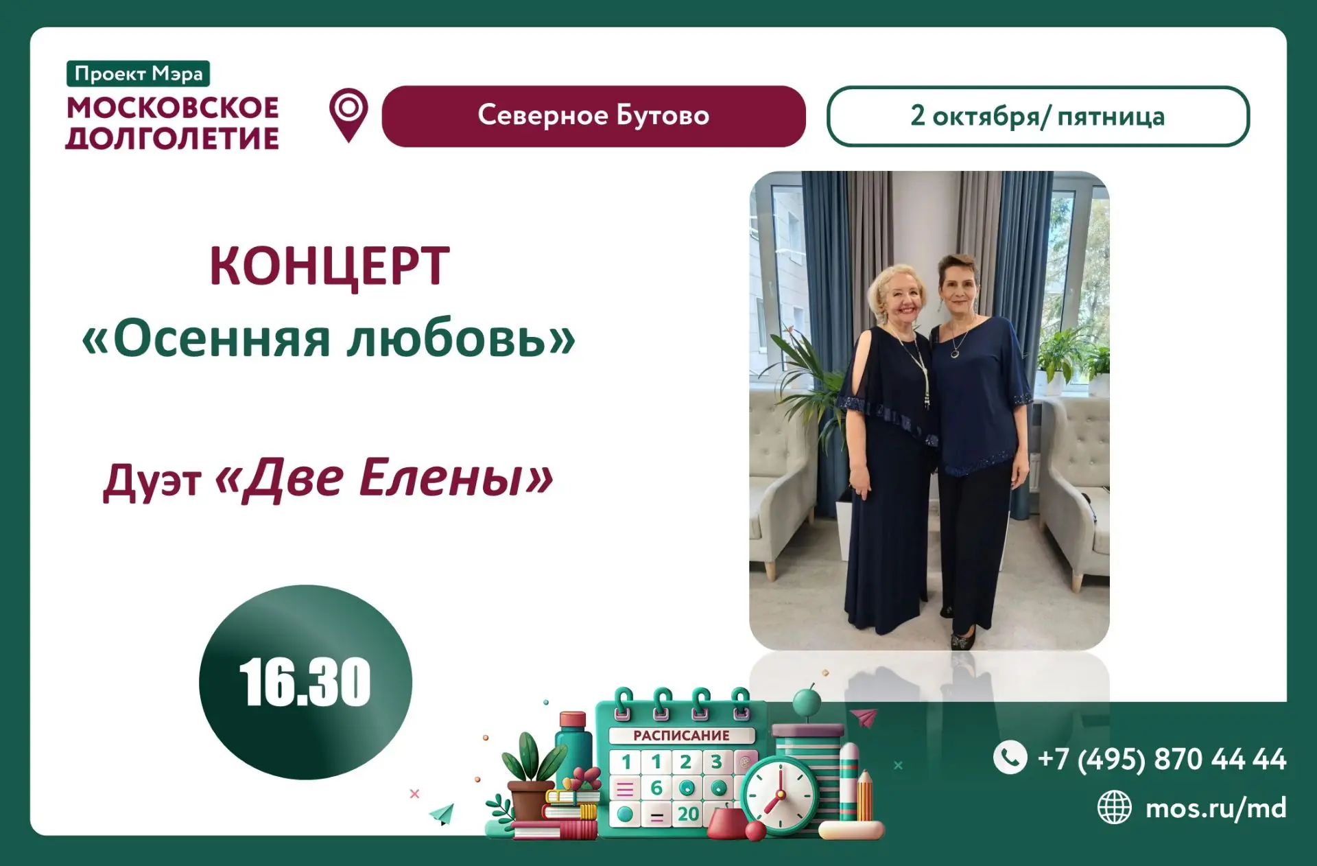 Дорогие друзья 🤗